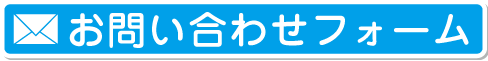 otoiawase.png