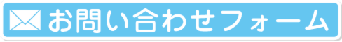 otoiawase.png